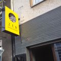 NEU! Ost jetzt auch im Westen
