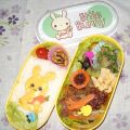 Bento Nr. 5 und 6