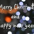 Prost und Juchhee! Schöne Weihnachten und ein[...]