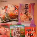 Shopping: Bestellung bei Japan Centre