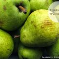 Birnen-Apfel Chutney {Reklame}