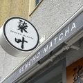 Kencho Matcha, ein Vorgeschmack auf Asien