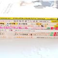 Sewing Japanese