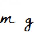 [Filmgedanken] Das Schicksal ist ein mieser[...]