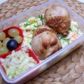 Bento Nr. 591 Kartoffelsalat mit Hähnchen