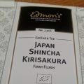 Tee Blog Nr. 13 Japan Shincha Kirisakura