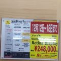 Grenzkontrolle Neuseeland / Grosseinkauf Japan