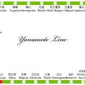Yamanote Line in Tokio - Öffentliche[...]